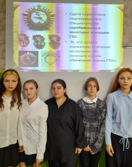 Всероссийский «Урок ГТО». Всероссийский «Урок ГТО».
